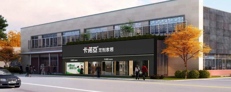 50万可以加盟什么店？卡诺亚全屋定制加盟绰绰有余