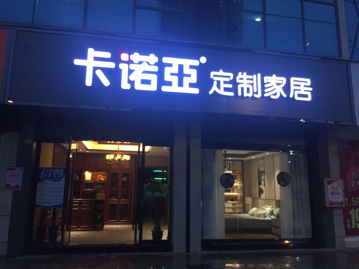 全屋定制加盟十大品牌拥有哪些优势？