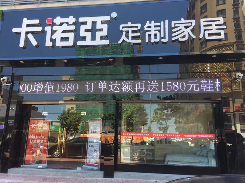定制家具盈利模式是怎样的？定制家具加盟的利润有多大？