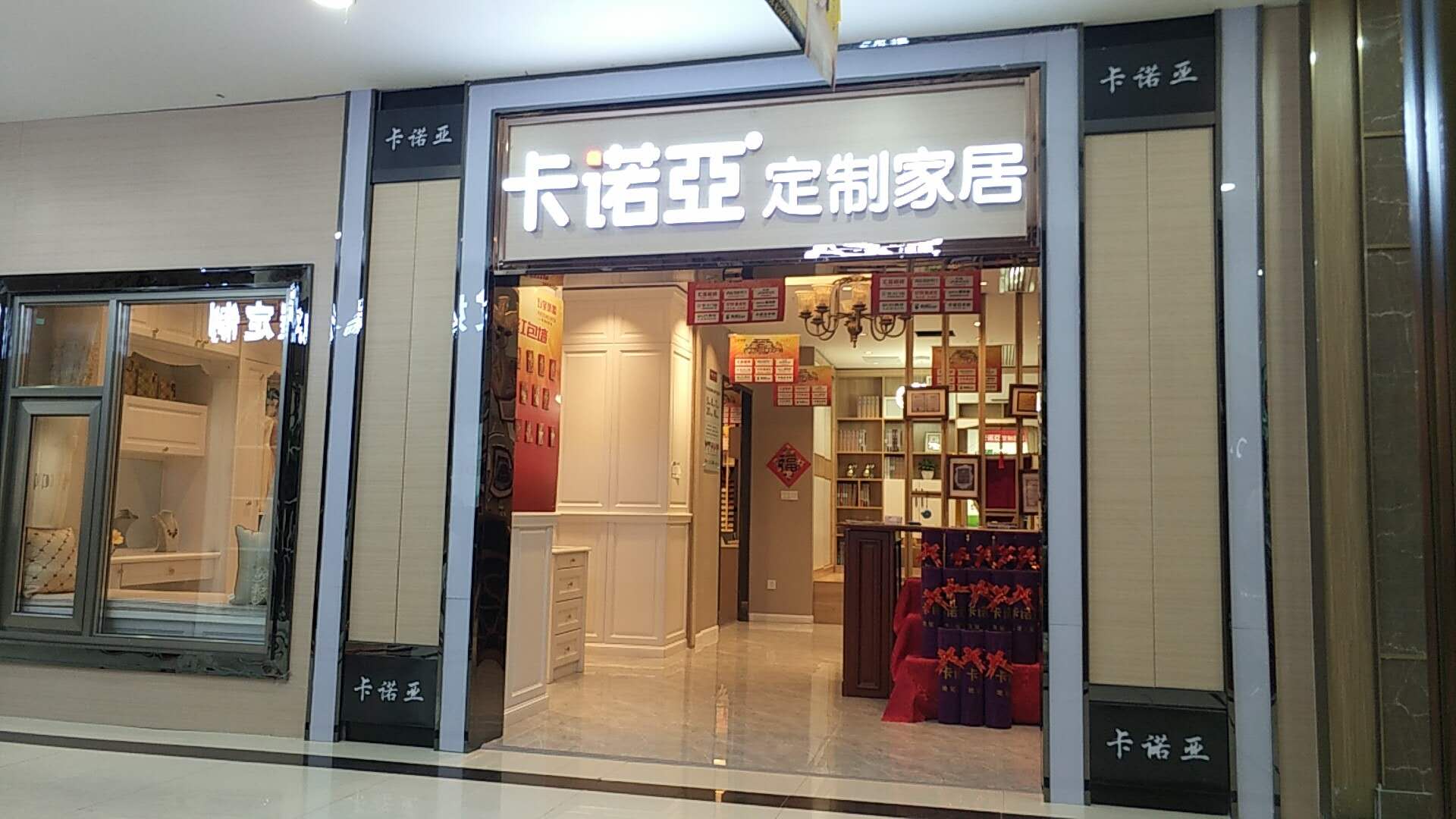 四川凉山开全屋定制家具店怎么样？凉山全屋定制的优点有哪些