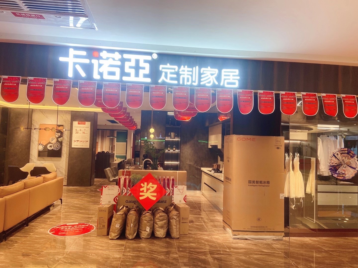 全屋定制加盟一般需要多少钱?县城加盟全屋定制费用详情