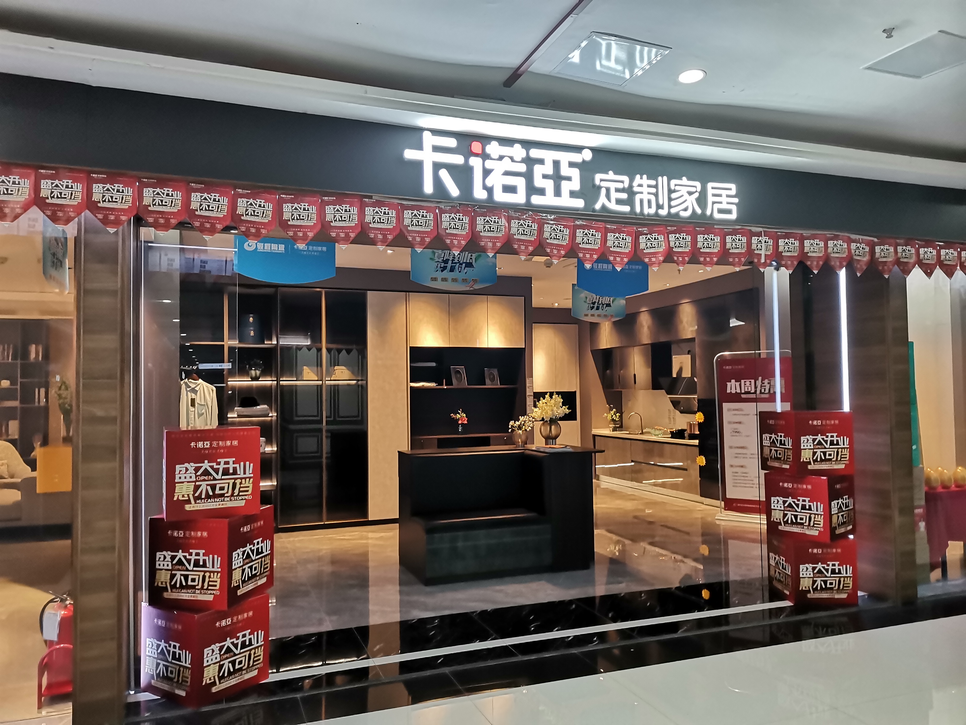 加盟定制衣柜还有前景吗?定制衣柜代理未来市场分析