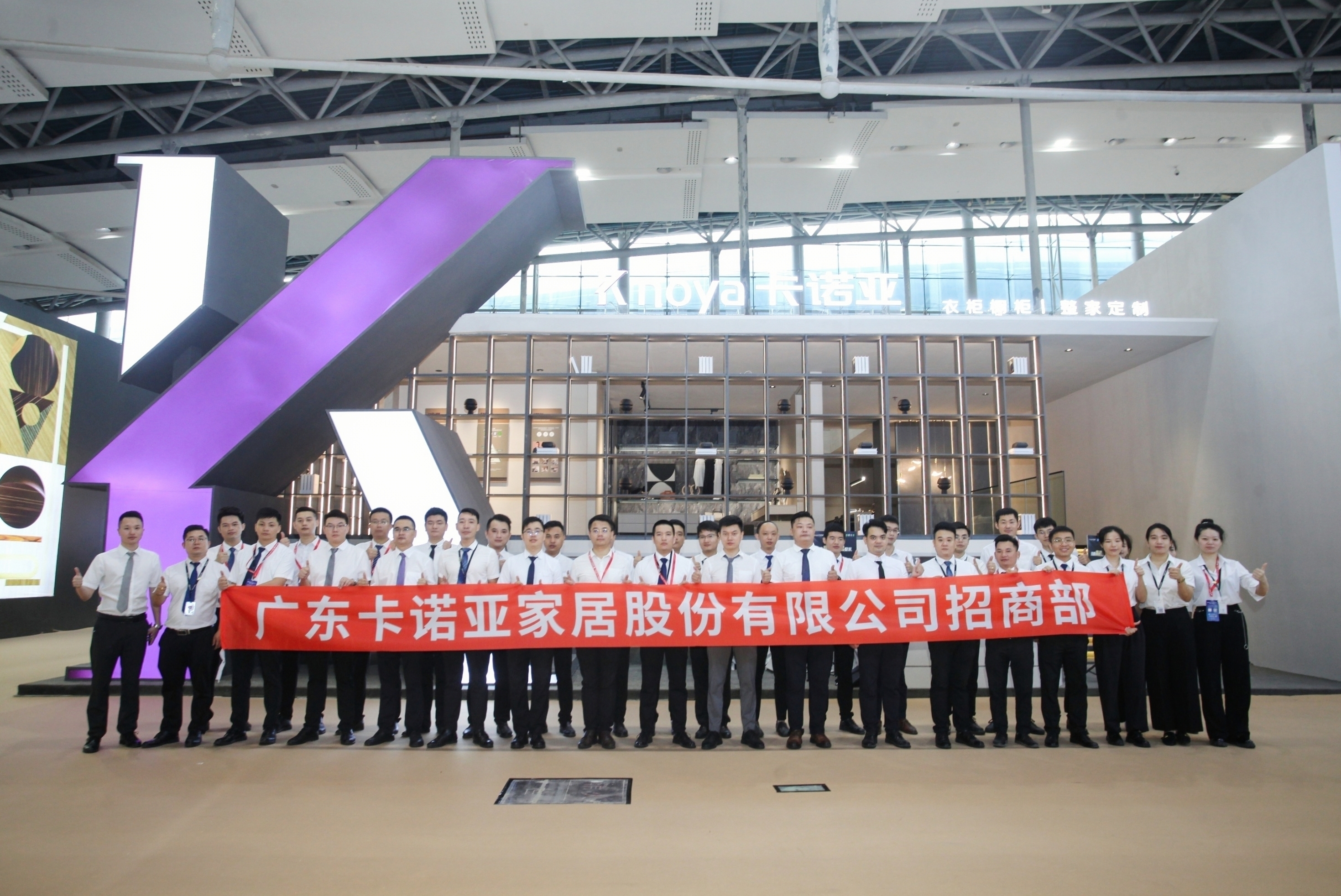 遇&ldquo;建&rdquo;整家|卡诺亚强势出圈中国建博会（广州）