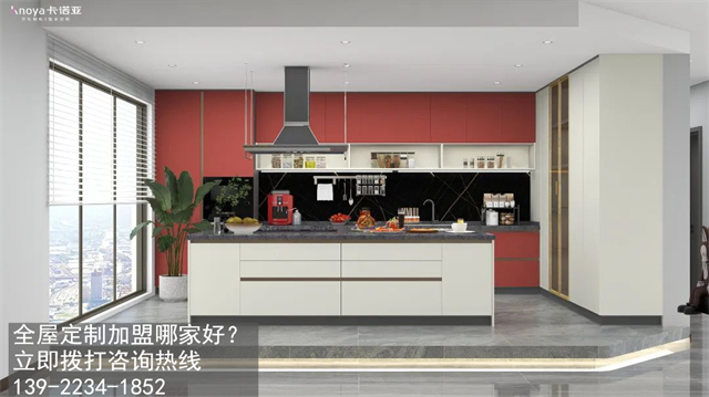 东城区全屋定制加盟哪家好?东城区全屋定制招商加盟政策