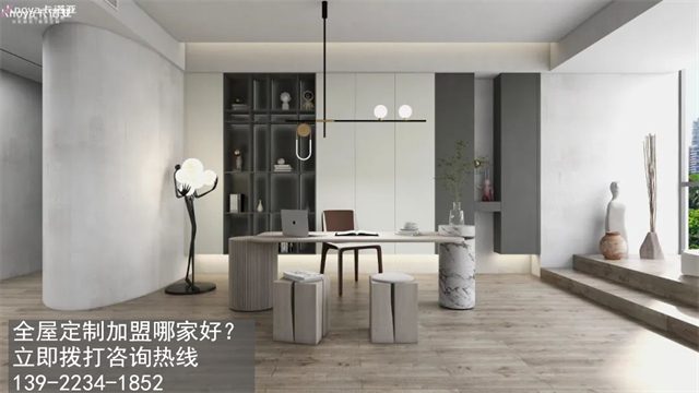 吉林全屋定制加盟费多少?吉林全屋定制加盟条件如何
