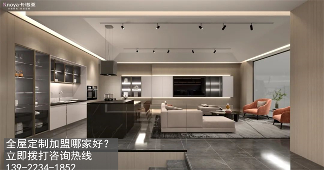 白城全屋定制加盟费多少?白城全屋定制加盟条件